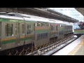 ・【上野東京ライン試運転】東京駅を発車する快速アクティ熱海行・試運転車両e233系　2014 08 26