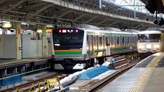 ・【上野東京ライン試運転】東京駅を発車する快速アクティ熱海行・試運転車両E233系　2014/08/26