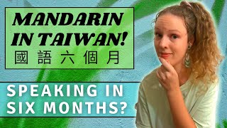 My Experience Learning Mandarin in Taiwan I 台灣外國人國語 I Taiwan VLOG and Expat Life Moving to Taiwan