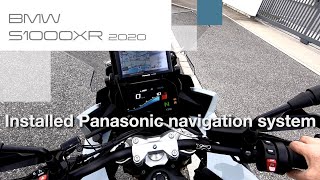 S1000XRにパナソニックのナビ ゴリラを装着