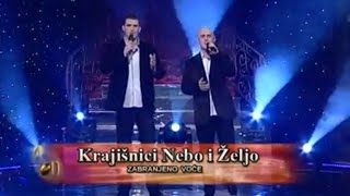 Krajišnici Nebo i Željo - Zabranjeno voće (Official Video 2014)