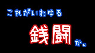 【#68】サカつく３「銭闘が熱いベテラン勢と困る首脳陣」