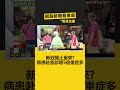 新冠捲土重來？兩周內病患赴醫院急診增「五倍」重症多 @newsebc