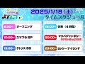 【祝】うちハウス28号館ゲムフェ☆その1「op～スマブラspまで！視聴者参加型のスマブラsp生配信！寒さを吹き飛ばすような熱い戦いを！！（概要欄にルール有り…必読よろしくです）」【3周年記念配信！！】