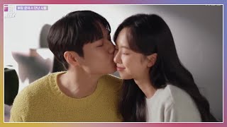 ＂나 고무신 좋아해(?)＂ 친구에서 커플이 된 두 사람! 외로웠던 리콜남의 벼랑 끝에 있었던 X [이별도 리콜이 되나요?] | KBS 230213 방송