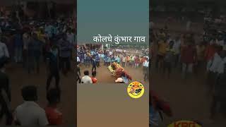 #पालखी उत्सव#शिमगा#लांजा#आमच्या दाराशी हाय शिमगा#short#