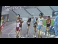 2016ジュニアオリンピック陸上 b女子1500m予選3組