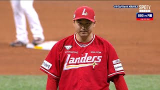 [SSG vs 키움] 두번의 만루상황에서 무실점으로 막은 SSG 박민호!  | 5.18 | KBO 모먼트 | 야구 하이라이트