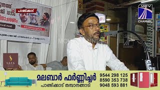 വാരിയംക്കുന്നത്ത് കുഞ്ഞഹമ്മദ് ഹാജിയുടെ 103 ആം രക്ത സാക്ഷി ദിനം ആചരിച്ചു