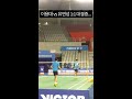 shorts what happens when the world s no. 1 player yong dae yong dae plays a half court 1 1