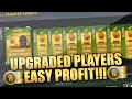 FIFA 15 - UPGRADED PLAYERS TRADING METHOD! MAKE 50K+ PER HOUR