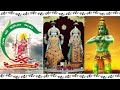 Shri Umiya Maa Aarti | Shri Laxminarayan Aarti | Shri Hanuman Chalisa | Vivek Bhimani