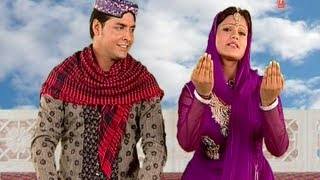 Aaya Ramjo Rahmatwala (Maahe Ramzan Mubaraq) - Muslim Devotional Songs