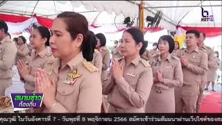 661107 VCR 04 อยุธยา จัดพิธีบวงสรวงสักการะ เนื่องในวันชนะศึก