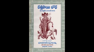 దత్తసాయి బోధ - Chapters - 15  తర్వాత