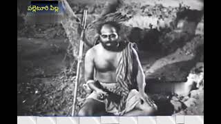 పల్లెటూరి పిల్ల(1950)Palletoori Pilla