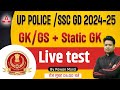 UP Police/ SSC GD 2025 | SSC GD GK GS/ Static GK Classes By Pawan Moral | Live Test