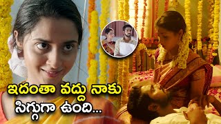 ఇదంతా వద్దు నాకు సిగ్గుగా ఉంది...  | Chinni Krishnudu Movie Scenes | GV Prakash Kumar | Arthana Binu