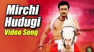 Brindavana - Mirchi Hudugi Full Song Video | Darshan, Karthika Nair, Saikumar.