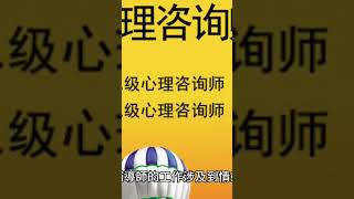 人類的未來！AI時代下難以被機器人取代的職業！#人工智能 #學習 #ai #勵志 #未來 #危機