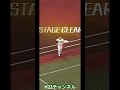 クリア才木選手・無課金チームjapanese professional baseball app game プロスピa shorts