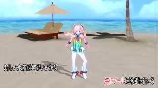 【ボカロネット】楽しい夏休み