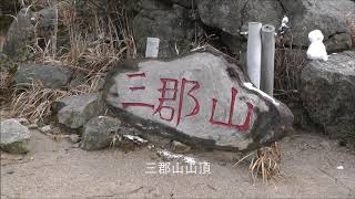 昭和の森～難所ヶ滝～三郡山登山