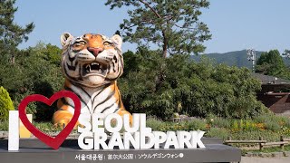 Seoul Grand Park Zoo