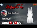 Arumayel || Horror song || M.Sampath || Tamil Song