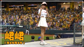 [4K] 峮峮 （ちゅんちゅん）中信兄弟 啦啦隊女神  臺中洲際棒球場　2022/09/10【台湾チアTV】