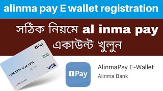 alinma pay E-wallet Registration | alinma pay new account opening