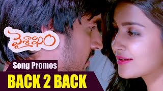 Vaishaka Movie Songs || Vaisakham Theme Song Promo || Harish, Avanthika