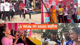 आज 150+ कलाकार भेटले पहिल्यांदा Bowling Batting केली मी / बायको नाचली भरपूर