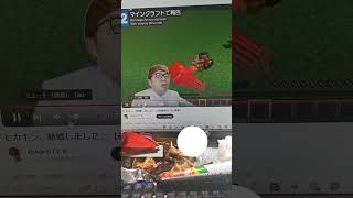 祝ヒカキン結婚　【ヒカキンへ結婚報告動画見させて頂きました】