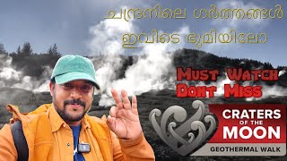 Craters Of The Moon | ചന്ദ്രനിലെ ഗർത്തങ്ങൾ | Out Of This World Geo Thermal Wonder | Hiking Vlog