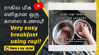 Very easy breakfast using ragi/ராகில மிக எளிதான ஒரு காலை உணவு/breakfast