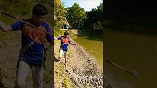 গ্রামের ছেলে মাছ ধরছে। How a village boy catches fish #fishing #viral #Amazing #fish #villagefishing