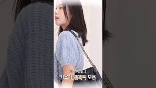 올가을에 휘뚜루마뚜루 들기 좋은 데일리백 추천 👜🍂