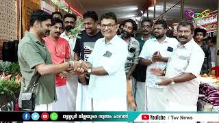 മൂര്‍ക്കനിക്കര കര്‍ഷക കൂട്ടായ്മയുടെ ഞാറ്റുവേല ചന്ത തൃശ്ശൂര്‍ തെക്കേഗോപുരനടയില്‍ ആരംഭിച്ചു.