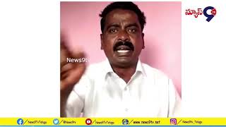 భూరికార్డులను తారు మారు చేసిన కౌన్సిలర్.....|| Medchal District ||#Thumkunta Municipality || News9tv