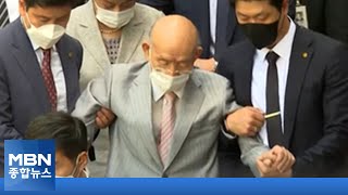 전두환 전 대통령, 신촌 세브란스병원 입원 [MBN 종합뉴스]