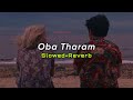 Oba Tharam (Slowed+Reverb) | Theekshana Anuradha | SlowMo_LK
