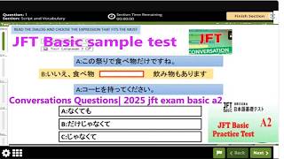 Script and vocabulary |  CONVERSATION QUESTION | jft exam basic a2 |JFT | Japan Foundtion Text 2025