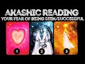 Akashic Reading⇢Your Fear Of Being Successful, Seen, Or In The Spotlight! ⭐️⎮pick a card reading 🃏