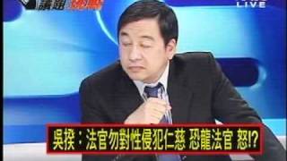 2100全民開講 2011年3月28日 Part 1/10