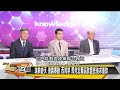 拜登痛斥普欽無恥 習近平上合美國包圍圈完成？ 【全球大白話】20220922