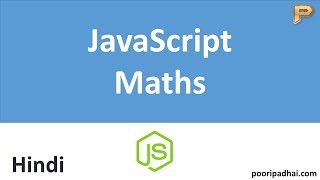 JavaScript Maths - Hindi