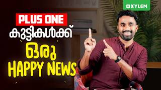 PLUS ONE കുട്ടികൾക്ക് ഒരു HAPPY NEWS | Xylem Plus One