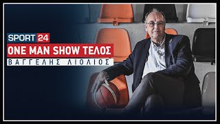 Βαγγέλης Λιόλιος: \