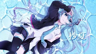 nico - 杪夏 feat. 初音ミク